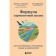 The formula of harmonious life. How to become rich and happy, following your dream. Strelks D.