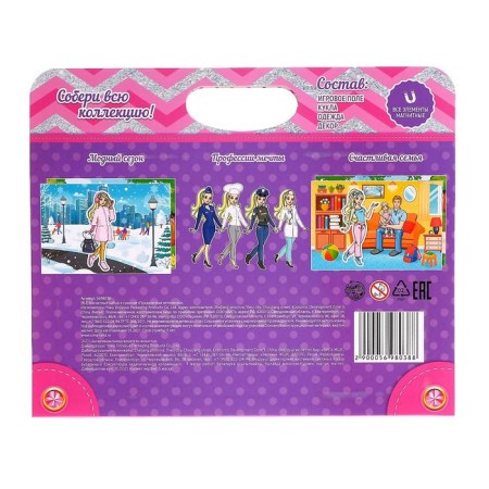 Magnetic game "Festive party", in a purse-5