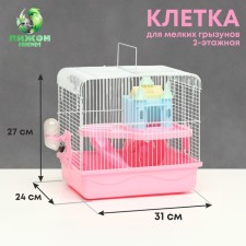 A cage for rodents 