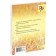 300 dictations in the Russian language. Tkachenko N. G.
