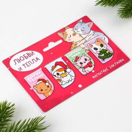New Year. Magnetic bookmarks “Love and warmth”, 4 pcs mini-5
