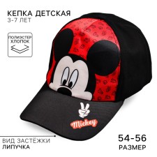 Children's cap, size 52-56, Mickey Mouse