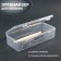 Organizer for storage, with a lid, 24.5 × 11 cm, the color is transparent