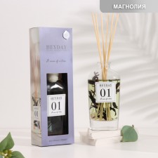 Aromatic diffuser 