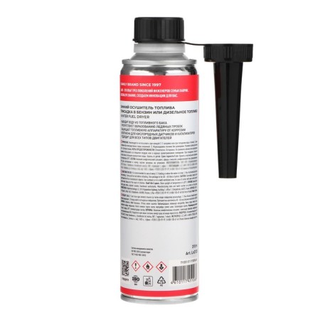 Fuel drainer LAVR Winter, 310 ml for 40-60l LN2125-7