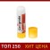 Calligrata adhesive pencil, 21 g.
