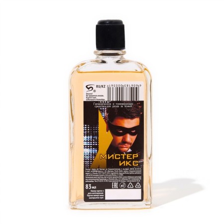 Cologne male Mr. X, 83 ml