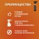 Cleaner of discs Start three -acid, 500 ml, trigger