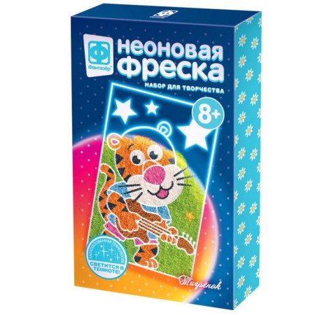 Мини-фреска неон «Зайка»