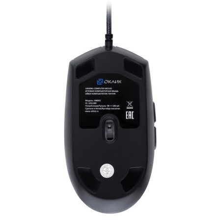 GMNG XM002 Black Optical mouse (7200DPI) USB for a laptop (6but)-8
