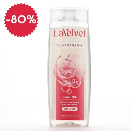 Hair shampoo, soft cleansing and moisturizing, 250 ml, Beauty Fox