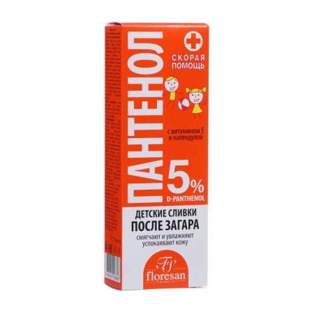 Children's cream after tanning "Panthenol. Ambulance", 75 ml-4