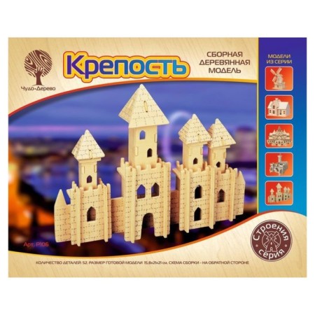 3D model of wooden miracle-brutal "Fortress"-1