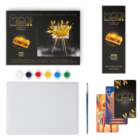 Art Therapy "Gold" with MAC, 50 cards (7x12 cm), canvas (22x16.5 cm), paints (6 colors), brush, 16+-1