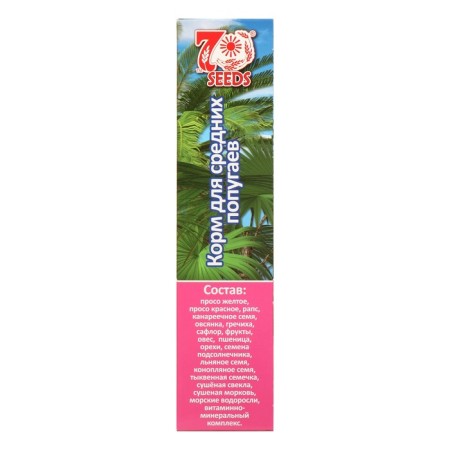 Seven Seeds Supermix food for medium parrots, 1 kg-3