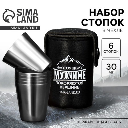 Piles, “real man” set, 6 pcs x 30 ml-1