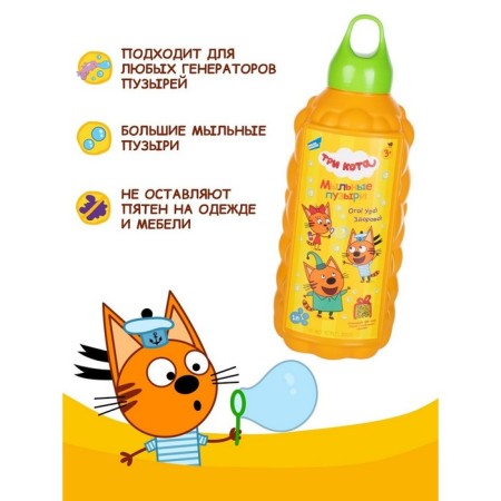 Soap bubbles, 1000 ml-1