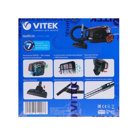 Vitek VT-8117 vacuum cleaner, container, 2200/450 W, 2.5 l, cord 5 m-10