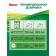 Washing powder peel deep Clean, freshness from Wernel, Automatic, 450 g
