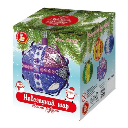Set for creativity "New Year's ball with your own hands" purple