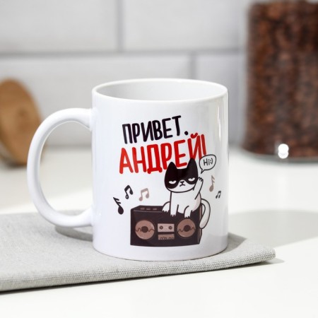 Sublimation "Andrey" Cat on a tape recorder, 320 ml, with application