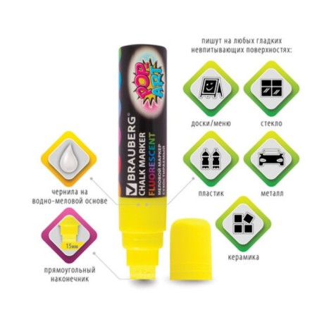 A set of chalk markers 4 colors, Brauberg "Pop-Art", 15 mm, dry, for smooth surfaces-3
