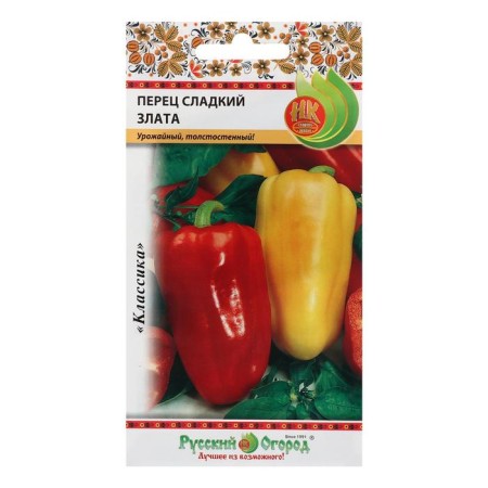 Sweet pepper seeds "Zlata", series Russian garden, 10 pcs-2