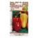 Sweet pepper seeds "Zlata", series Russian garden, 10 pcs