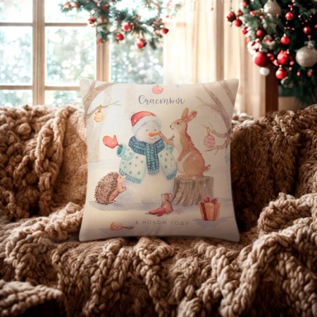 Case on the pillow of Ethel "Happiness in the New Year" 40x40 cm, 100% p/e, velor