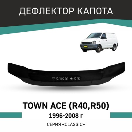 Defly hood deflector for Toyota Town Ace (R40, R50), 1996-2008