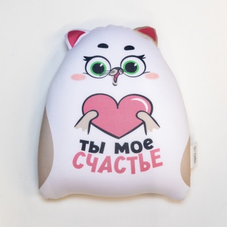 Игрушка-антистресс «Ты моё счастье», КОТЭ-1