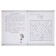 Simulator - workbook "Learning to read", preparation for school