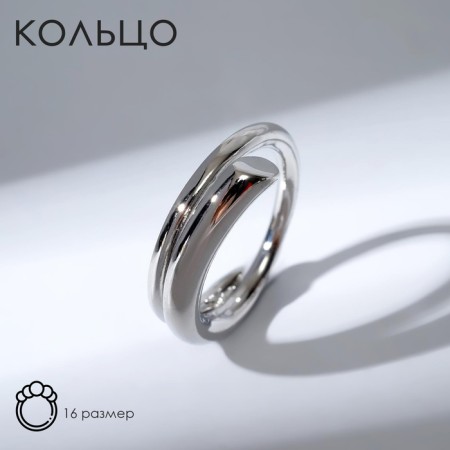 Ring "curls" two lines, color silver, 16 size