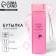 Water bottle "I work on schedule", 450 ml