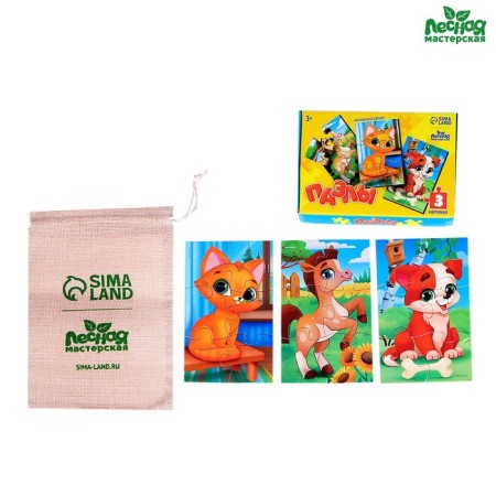 Puzzles "Pets", 3 pieces-1