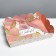 Cookie box, confectionery packaging with PVC lid, “stone”, 20 x 30 x 8 cm