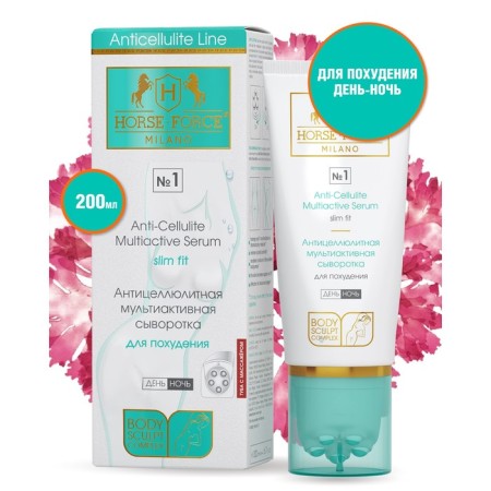 Anti-cellulite serum multicactive horsepower for weight loss day-night, 200 ml