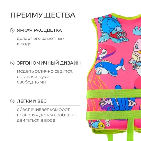 TOSTE for swimming onlytop, p. XS, from 6 - 12 years old, 25-40 kg-2