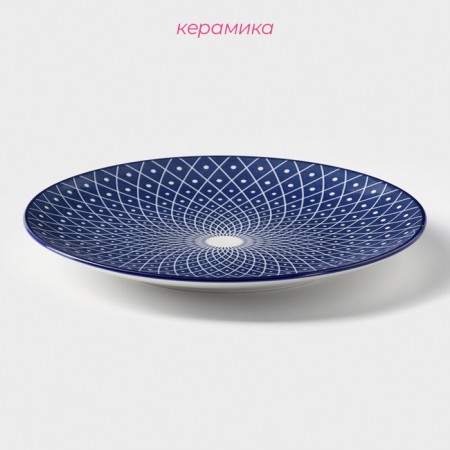 Poramic plate "Boda", d = 22 cm, blue color-2