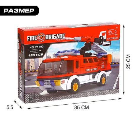 Designer Fire Brigade "Firefighters", 192 details-4