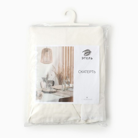 GREATURT ETICE IVORY 180x180 +/- 3cm, 100% flax 170 g/m2-5