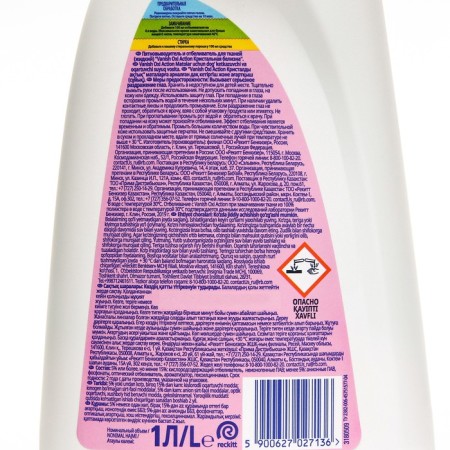 Vanish oxi Action, gel, for white tissues, oxygen, 1 liter-4
