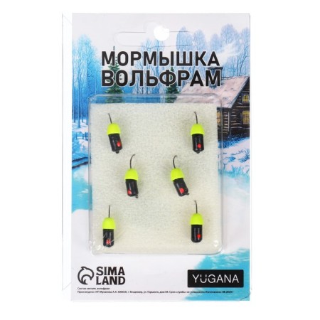 Mormyshka column black, red eye + bell lime, weight 1.5 g-3