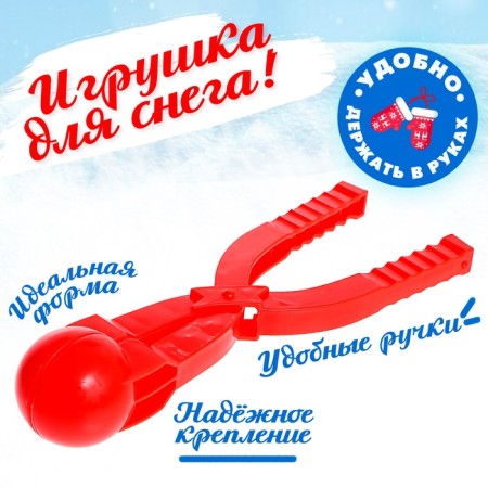 Game set "Peskolevo-Snowcople and Brick", 3 objects, color mix-3
