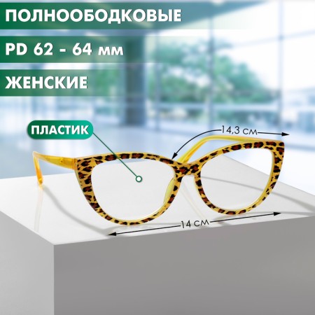 Ready glasses GA0294 (color: C2 yellow; diopter: +1.5; tint: no)