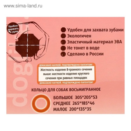 Ring "Loglyik" D-2611, 8-migrated, large, ⌀ 30.5 cm-4