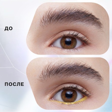 Eye pencil Influence Beauty Spectrum, automatic, tone 12-4