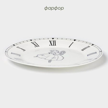 Book of New Year's share "Fairy Tale", D = 25.2 cm, porcelain, white color-1