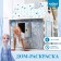 House-painting "Cold heart", a set for creativity, a house made of cardboard, Disney