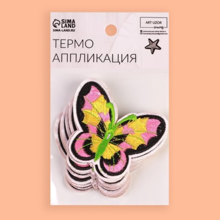Thermal appliance "Butterfly", 6 × 7.5 cm, color colorful color-4
